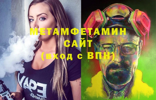 MDMA Володарск