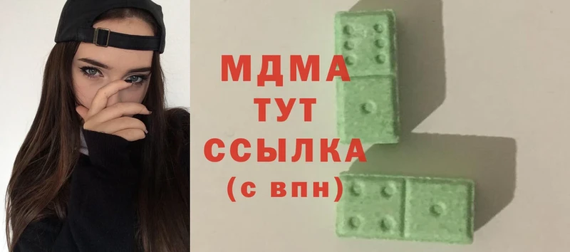 MDMA VHQ  Чусовой 